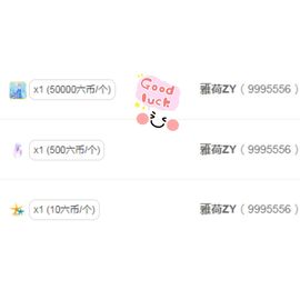 阳阳💕休主播照片