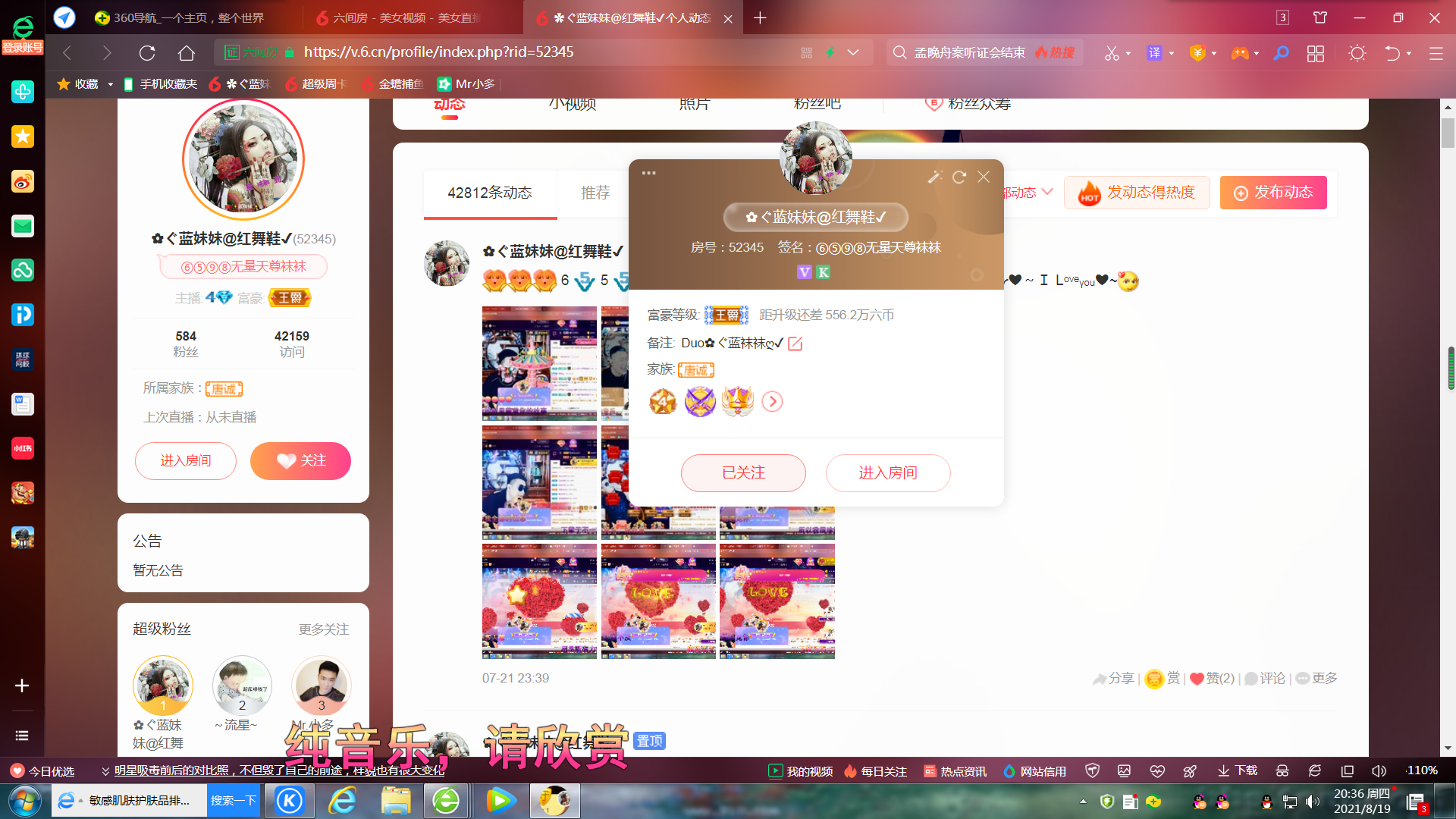 ✿ぐ蓝妹妹@红舞鞋✔的图片