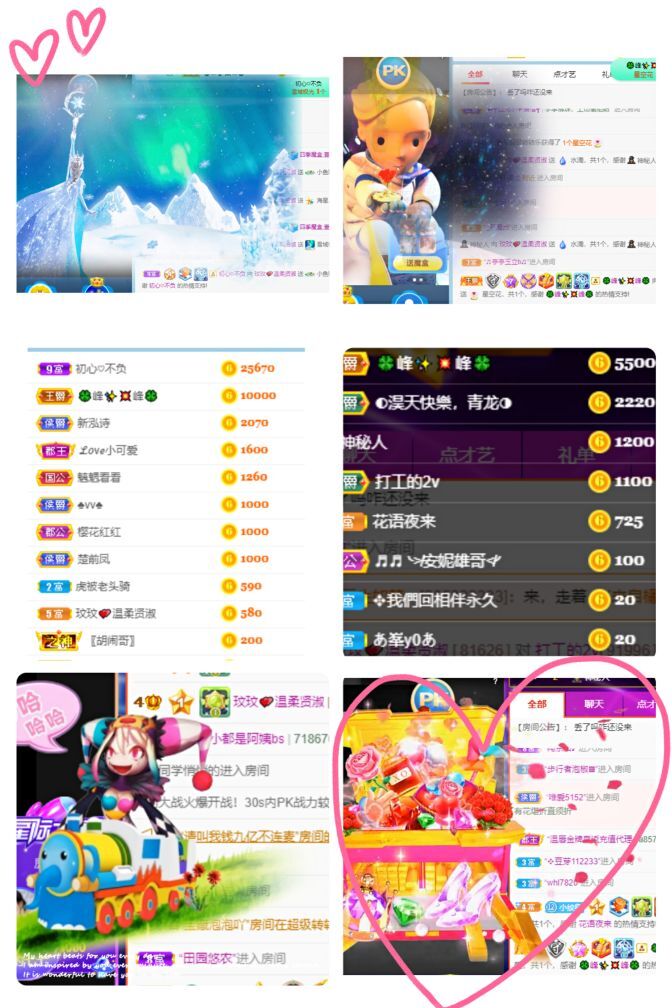 玟玟🌸的图片
