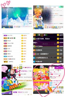 玟玟🌸加油的图片