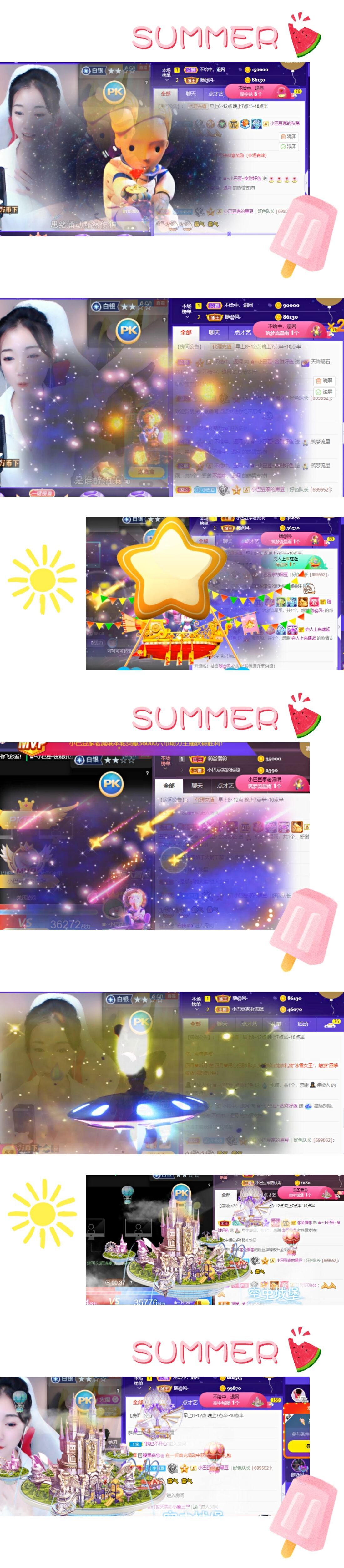 ♚~小巴豆~贪财好色的图片