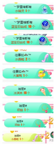 小明月℡的图片