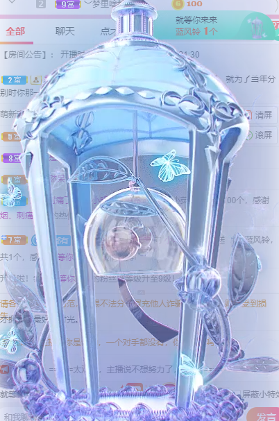 小明月℡的图片