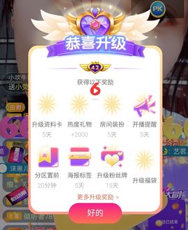 苏静好贺艺茗元始天尊主播照片