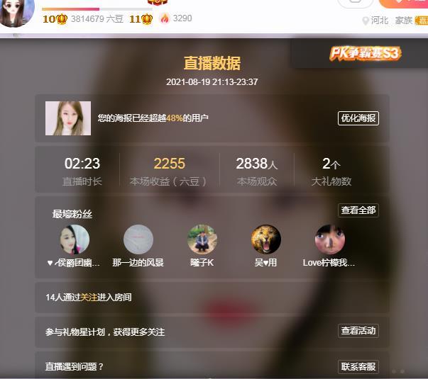 岚☆若冰♂的图片