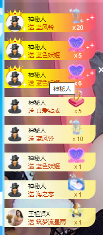 王祖贤x主播照片