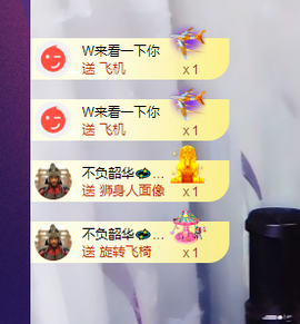 萍.萍lp的图片