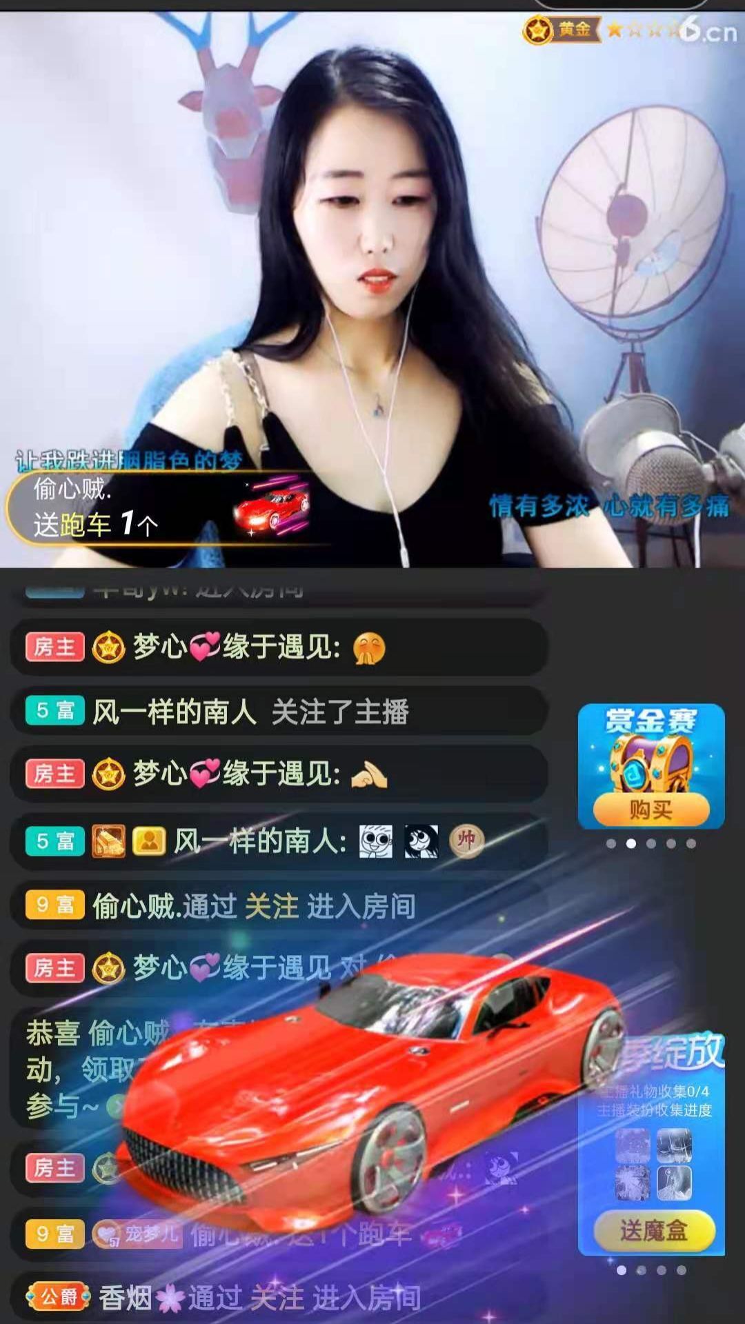 梦心💞缘于遇见的图片