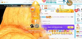 半斤米米主播照片