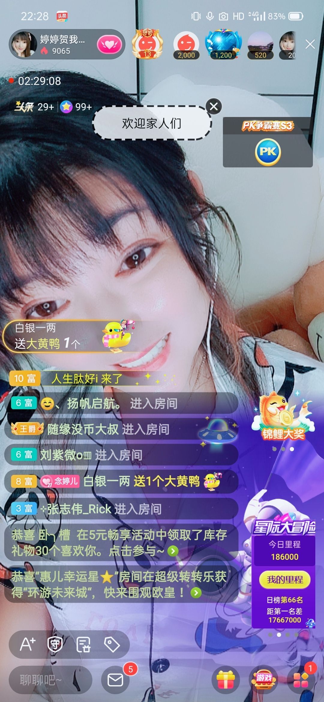 婷婷💕感恩有你陪伴的图片