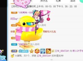 冰雪一佳音主播照片