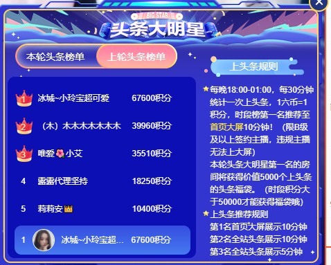小玲宝🧸不连麦的图片