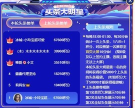 小玲宝🧸安静唱歌主播照片