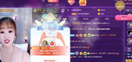 大万可🌀暂别主播照片