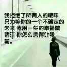 相遇相知即是缘