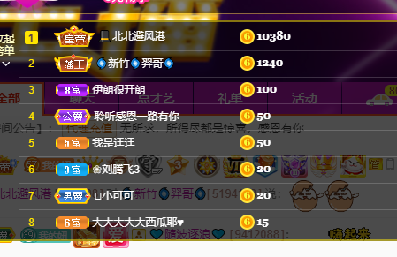 聆听~福妞儿的图片