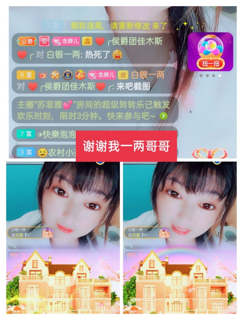 婷婷💕感恩有你陪伴的图片