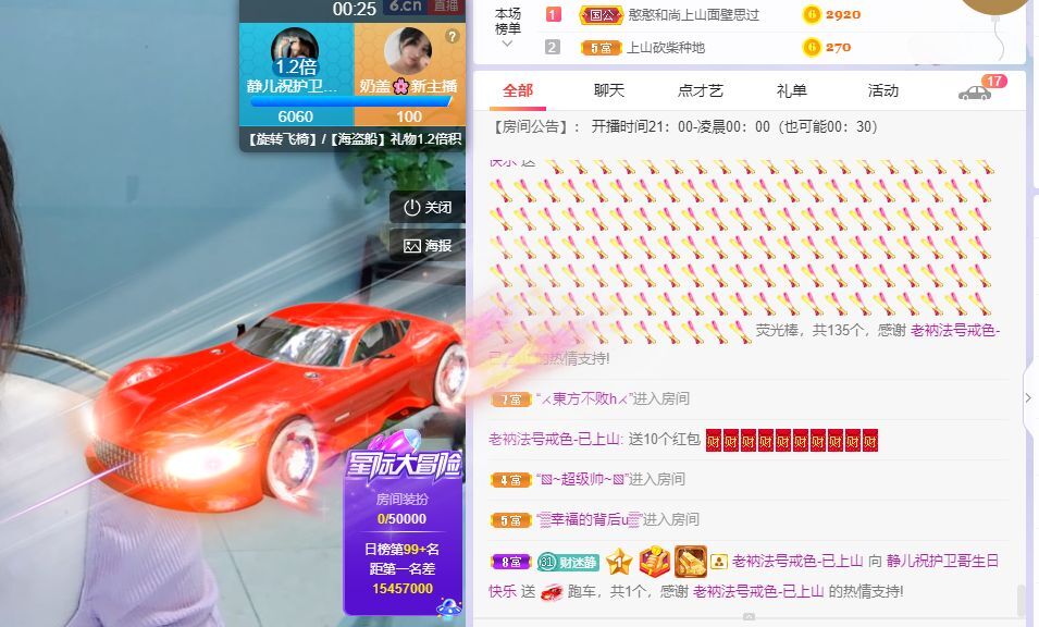 一树梨花压海唐同学☞的图片
