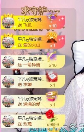 小蛋挞休～主播照片