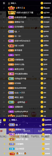 橘子、汽水主播照片