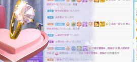 哇塞娇娇暂休主播照片