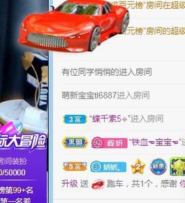 哇塞娇娇暂休主播照片