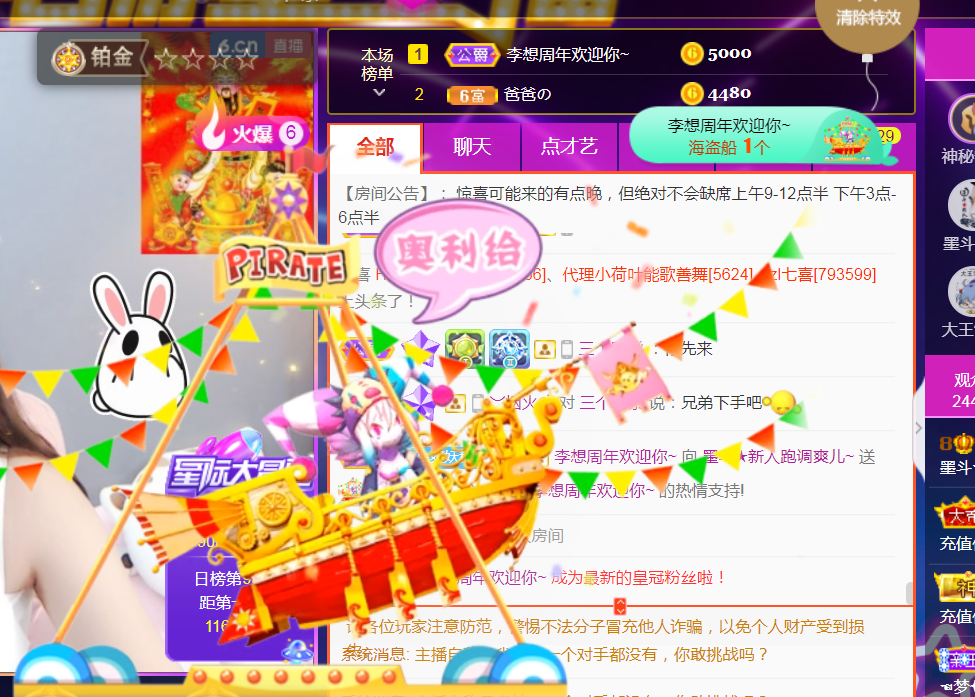 休，，，，，，的图片