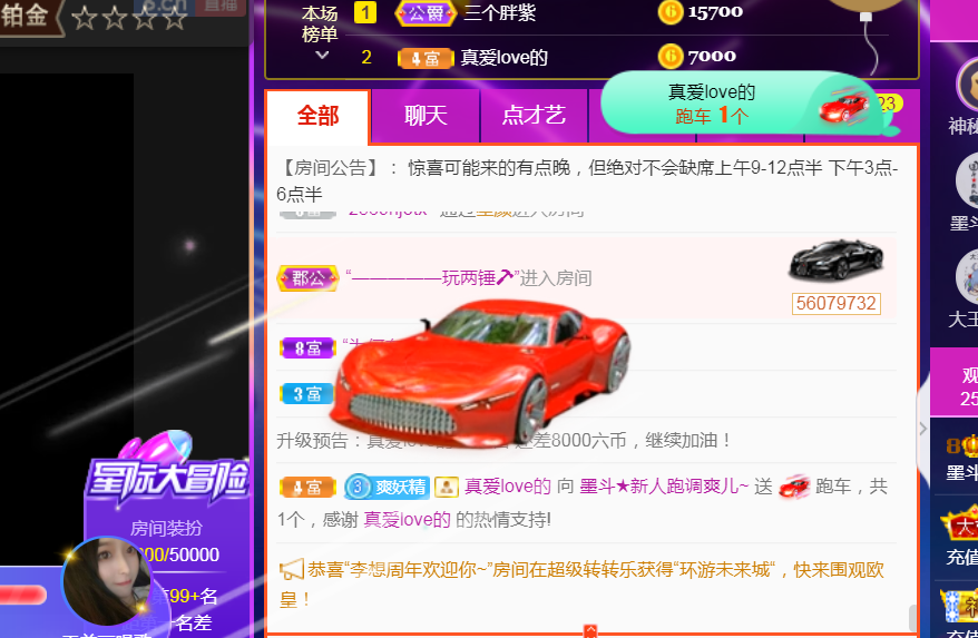 休，，，，，，的图片