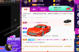 休，，，，，，主播照片