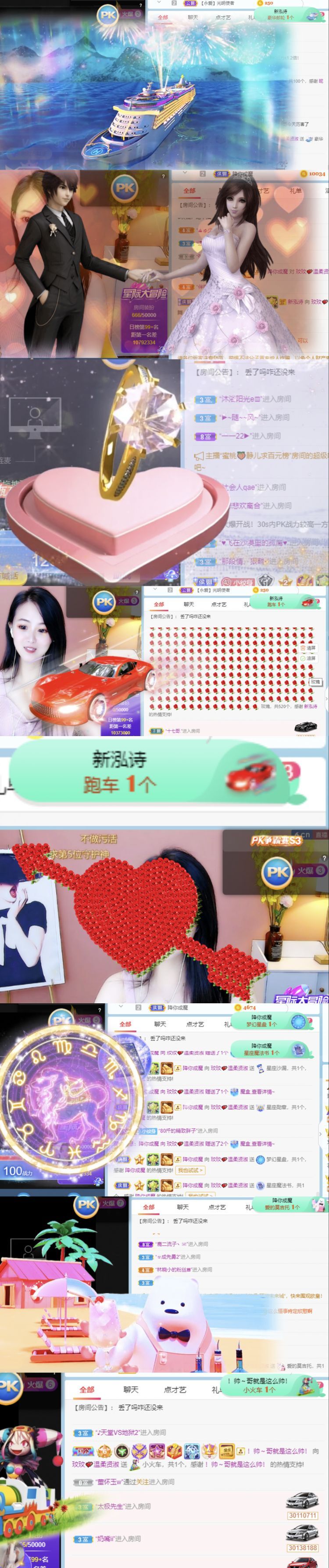 玟玟🌸的图片