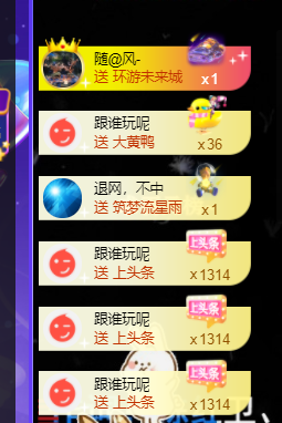 ♚~小巴豆~贪财好色的图片
