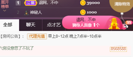 ♚~小巴豆~贪财好色的图片