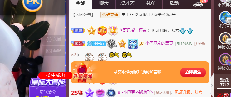 ♚~小巴豆~贪财好色的图片