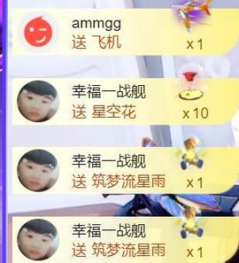 九公主99主播照片