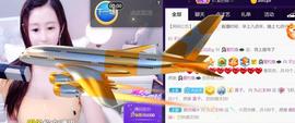 九公主99主播照片