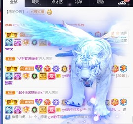 大地的呀主播照片