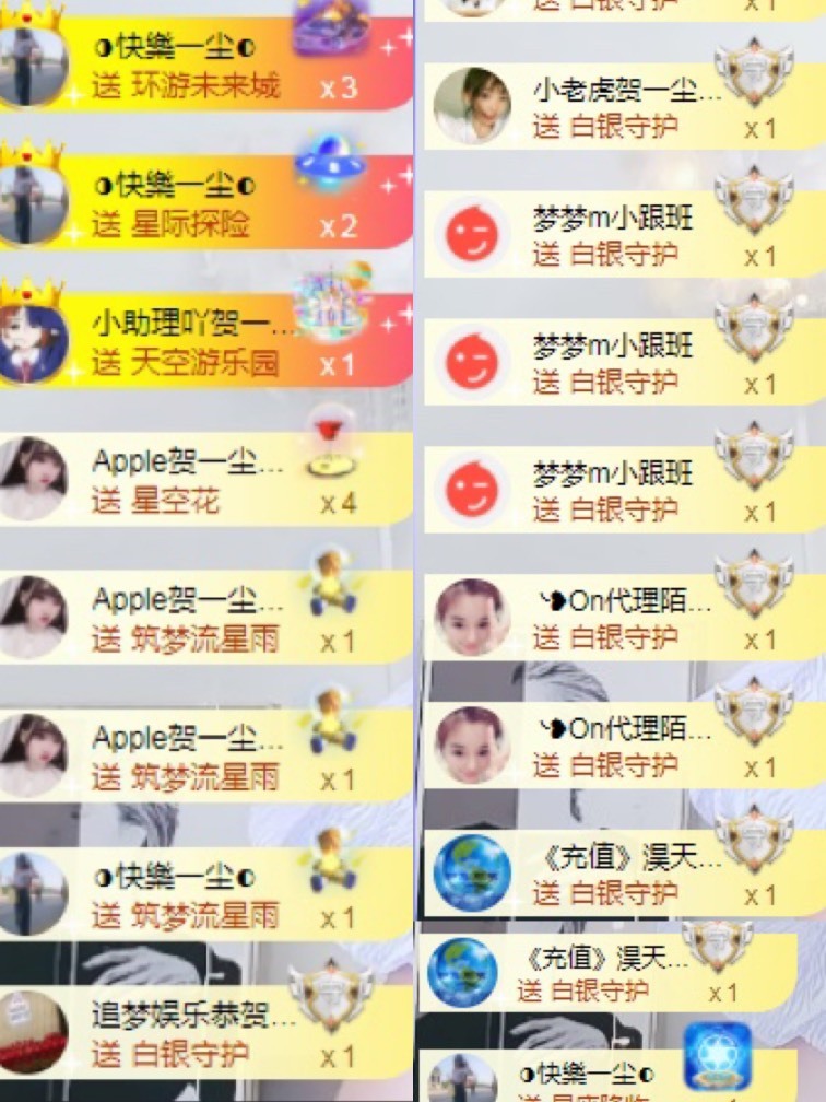 泡泡不困！主播照片
