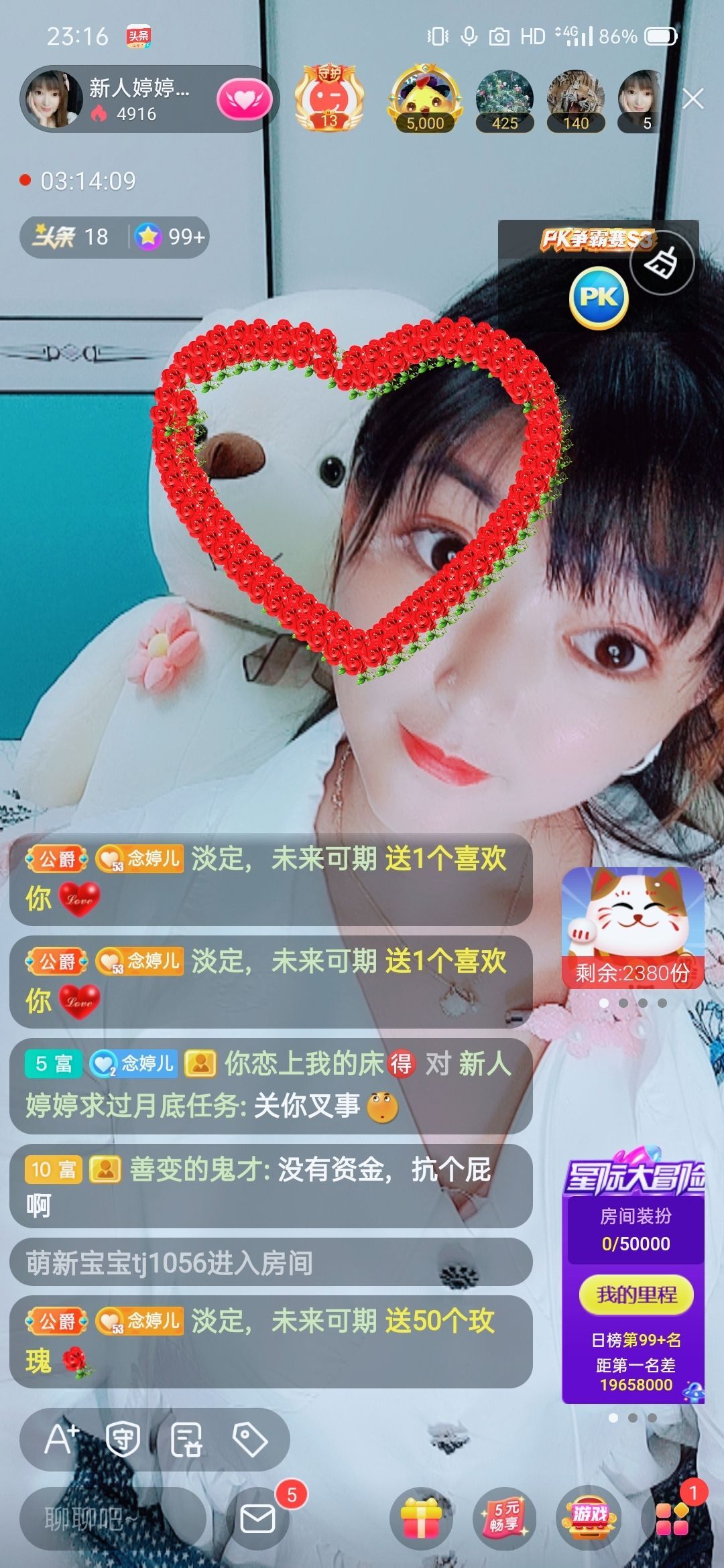 婷婷💕感恩有你陪伴的图片