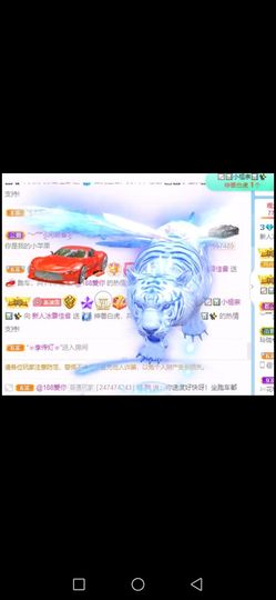 冰雪一佳音主播照片