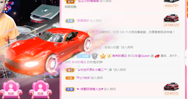DJ21225主播照片