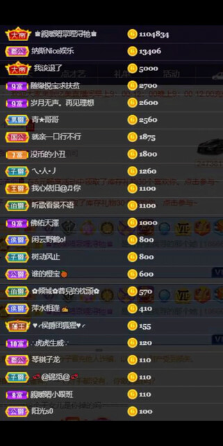 感恩有你真的太帅了
