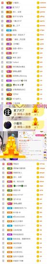 🍀冰雪❤️🍀加油的图片