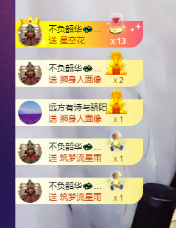 萍.萍lp的图片