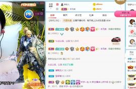 湖南诗儿主播照片