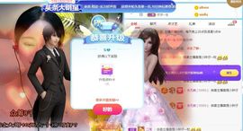 湖南诗儿主播照片