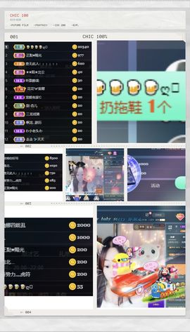 ❥洋洋主播照片