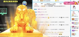优优休息了主播照片