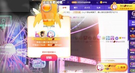 优优休息了主播照片