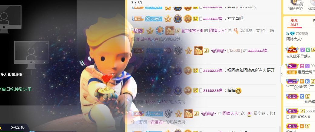 阿婷大人💗好运的主播照片