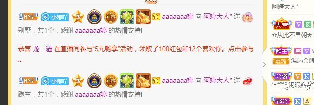 阿婷大人💗好运的主播照片